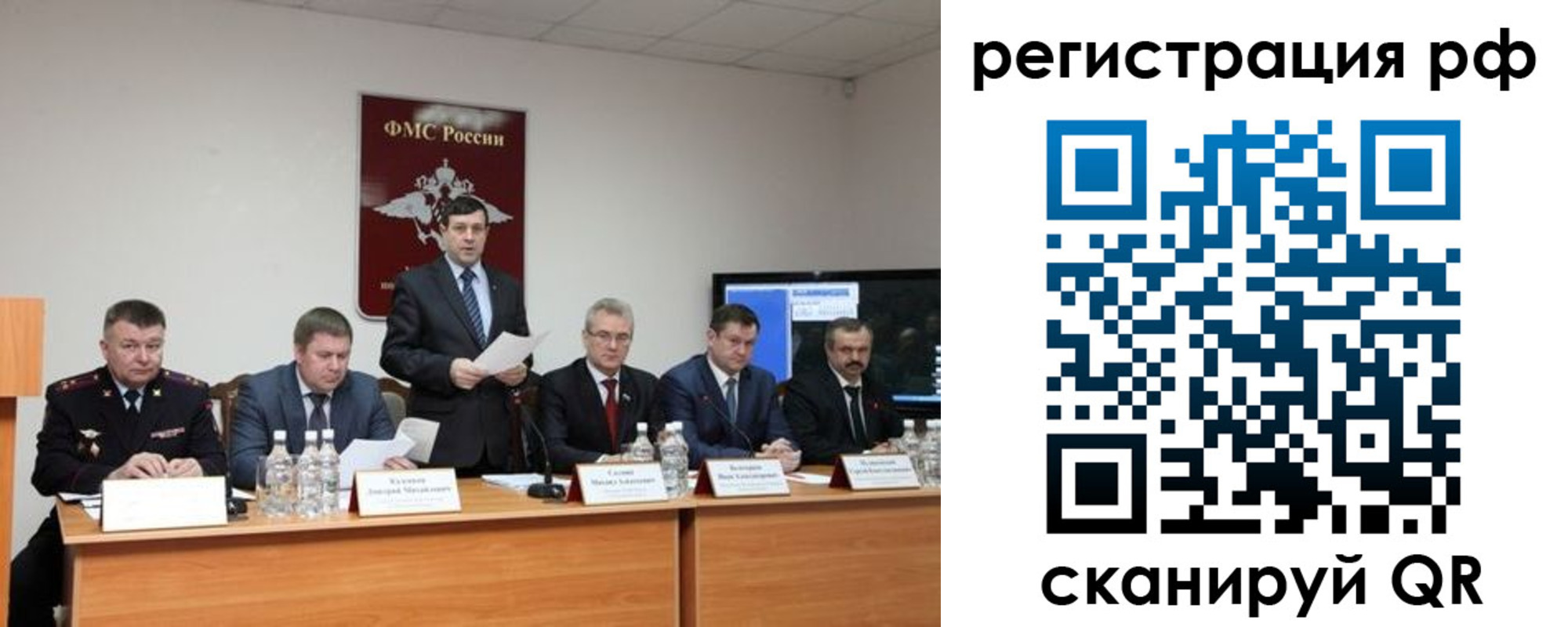 прописка паспорт в Завитинске